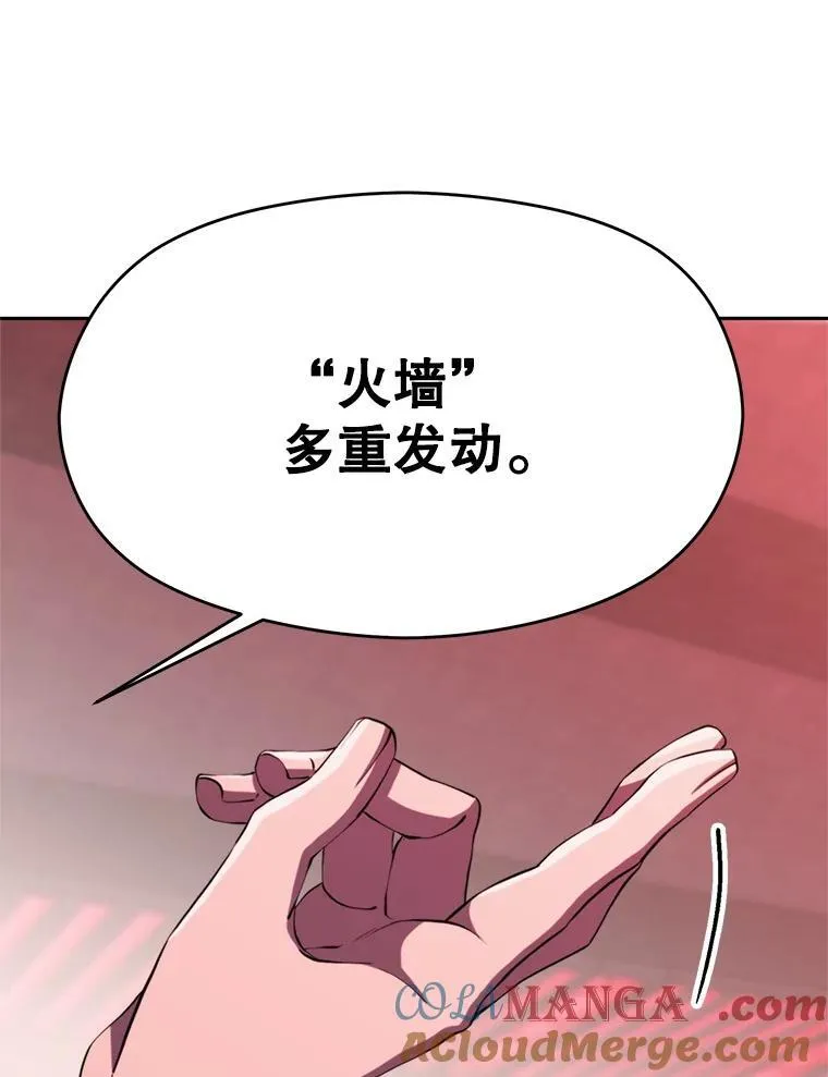83.苏醒92