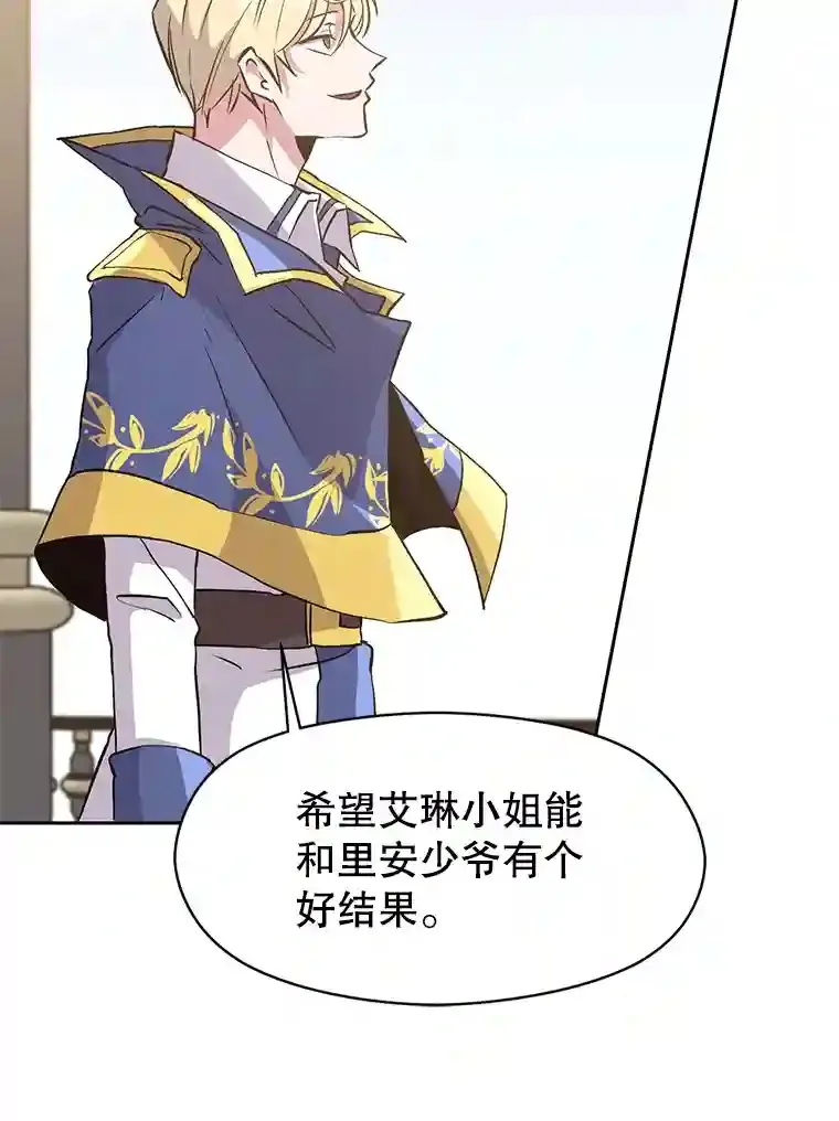 8.达成协议91