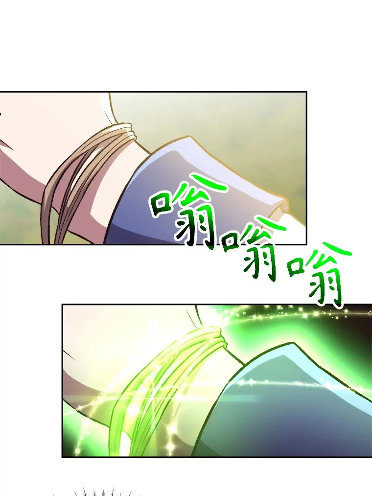 44.世界树的报答47