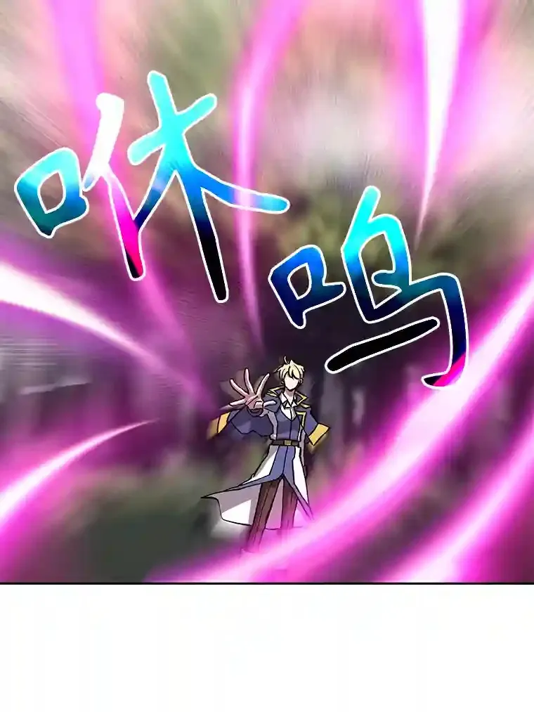 21.第4道关卡97