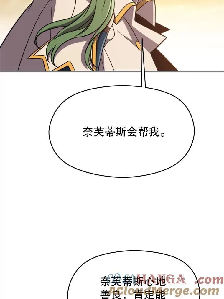 89.皇帝的召见52