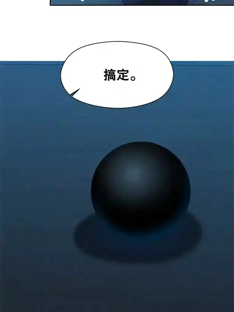 26.提炼魔力石25