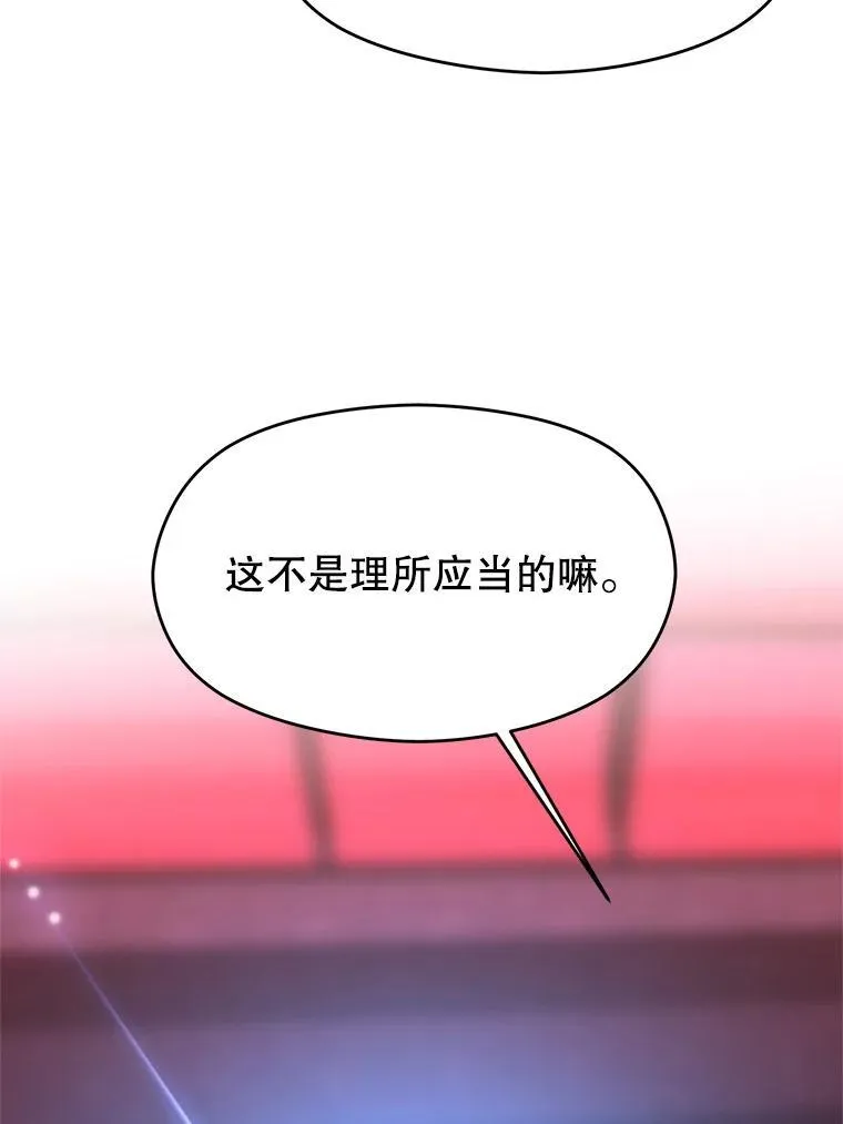 83.苏醒59