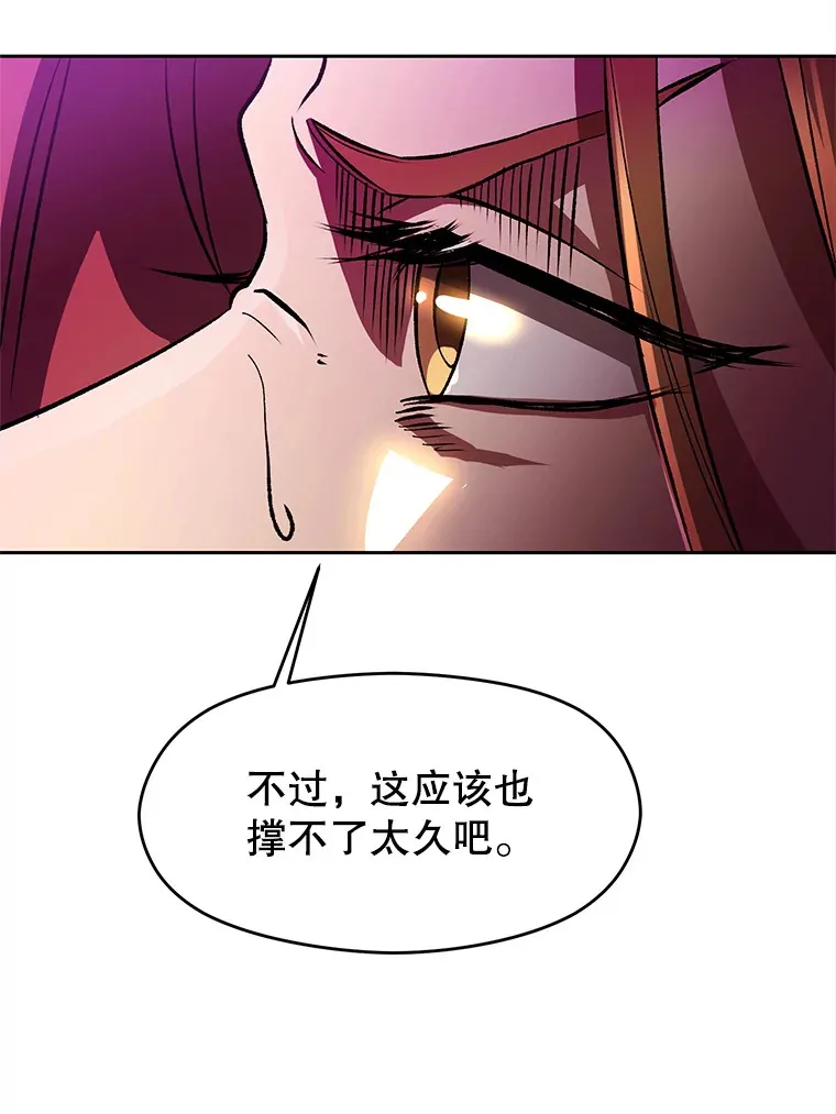 42.迎击残渣17