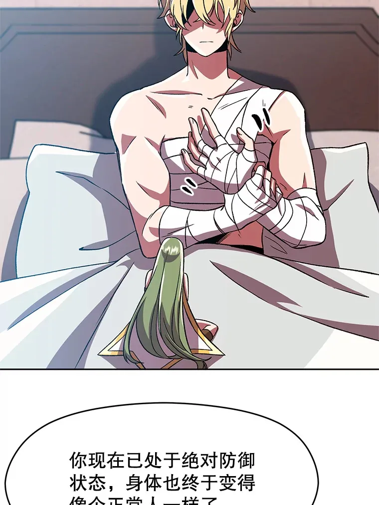 35.不速之客4