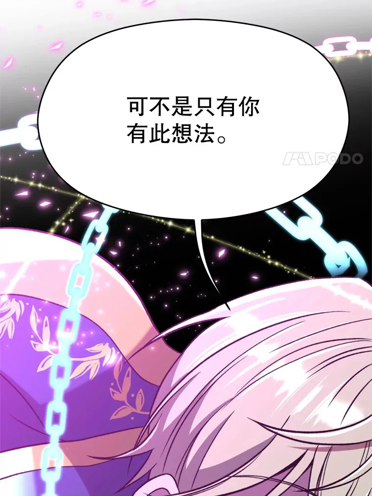 64.神之空间23