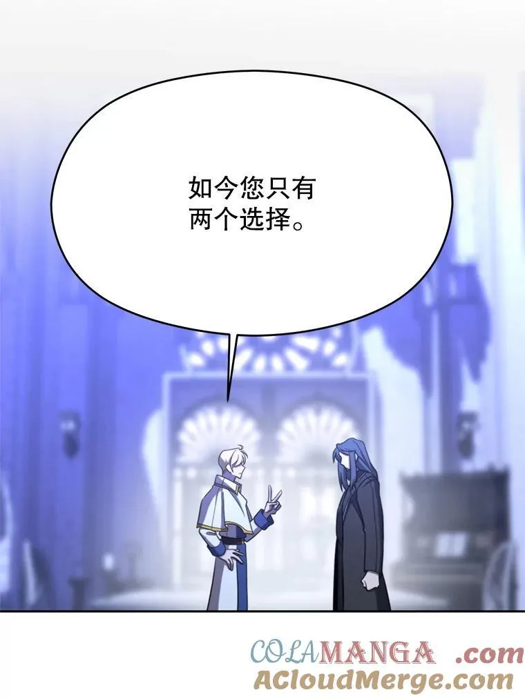 102.侯爵上门92