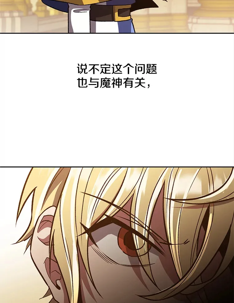 49.见到赫考52