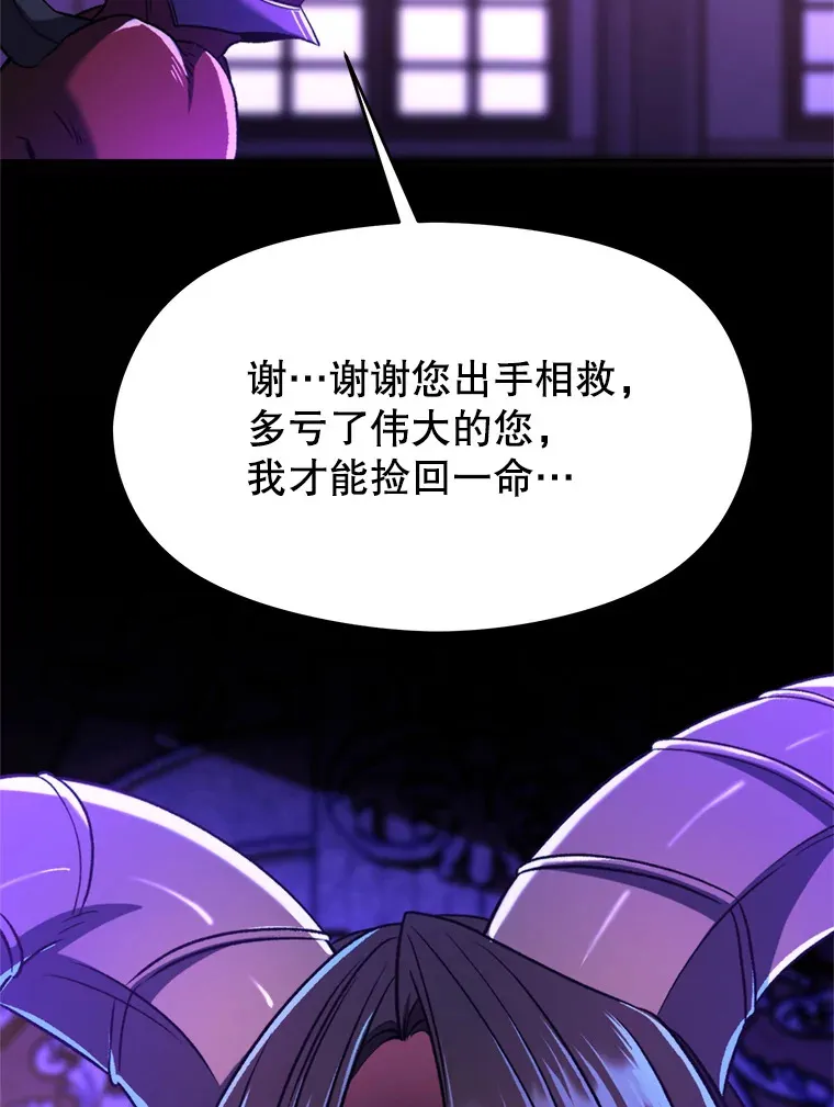 71.荣任勇士25
