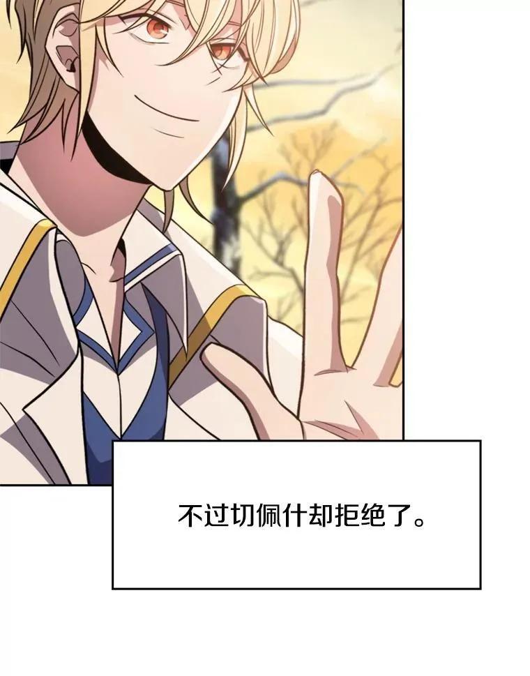 89.皇帝的召见6