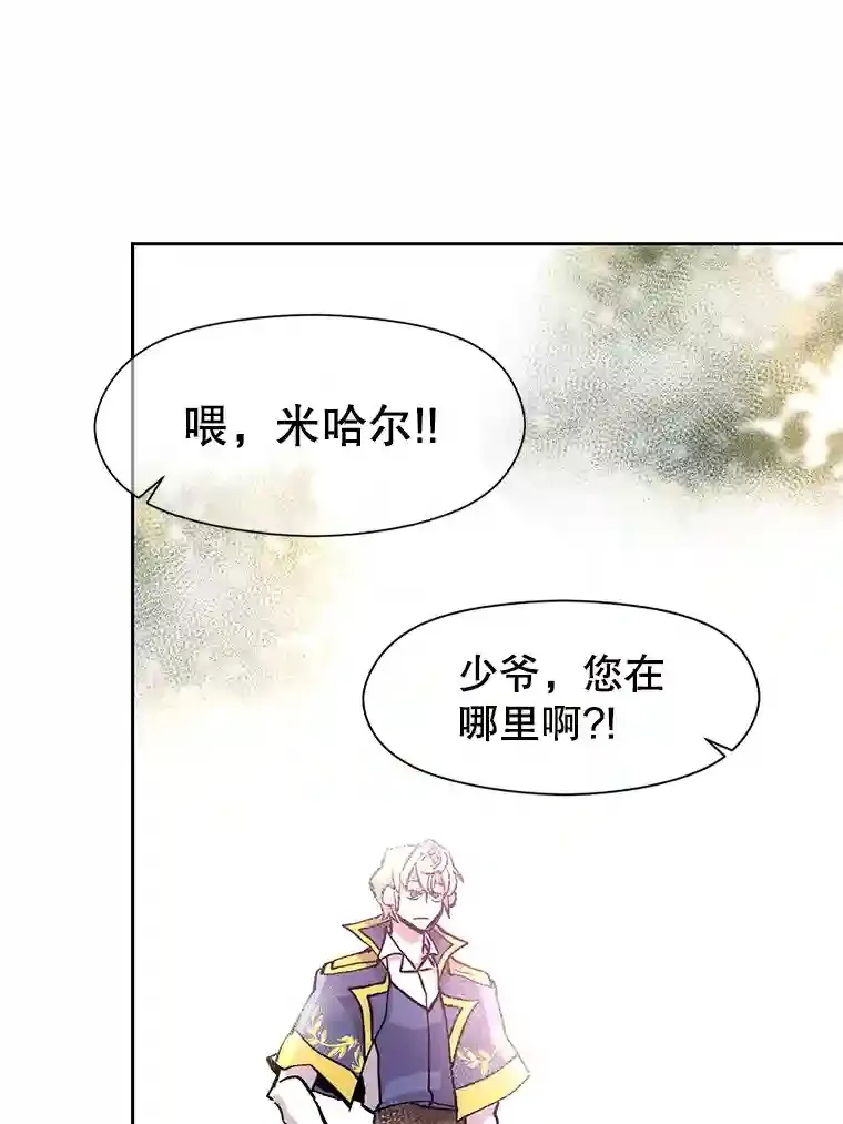 21.第4道关卡115