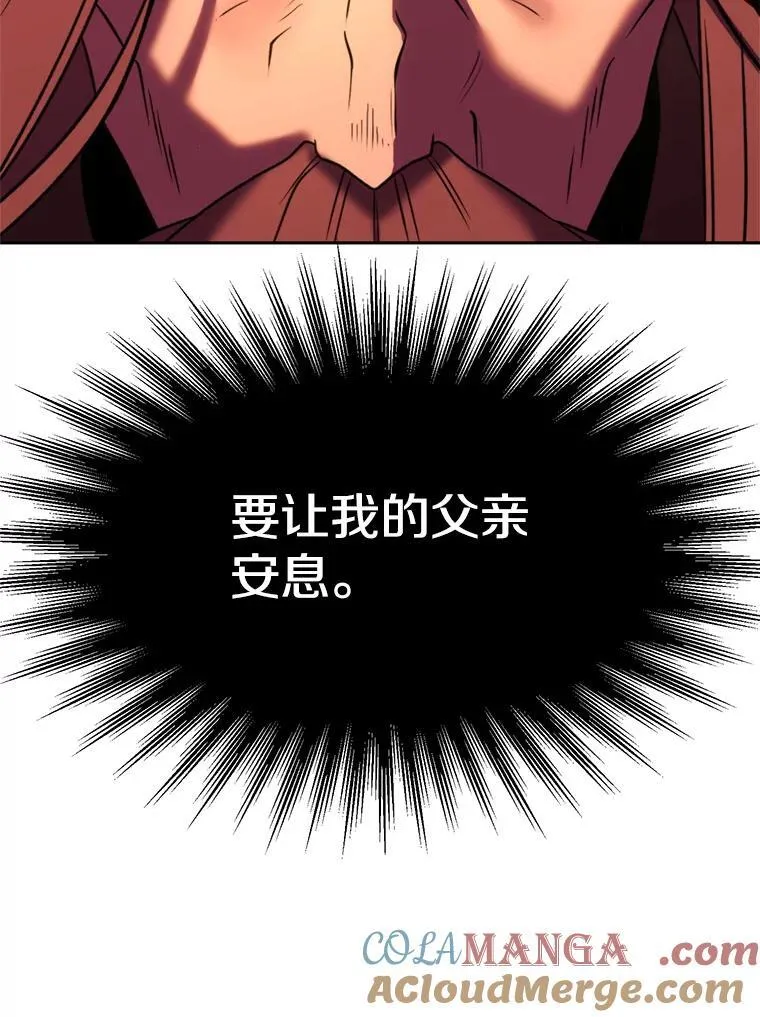 83.苏醒104