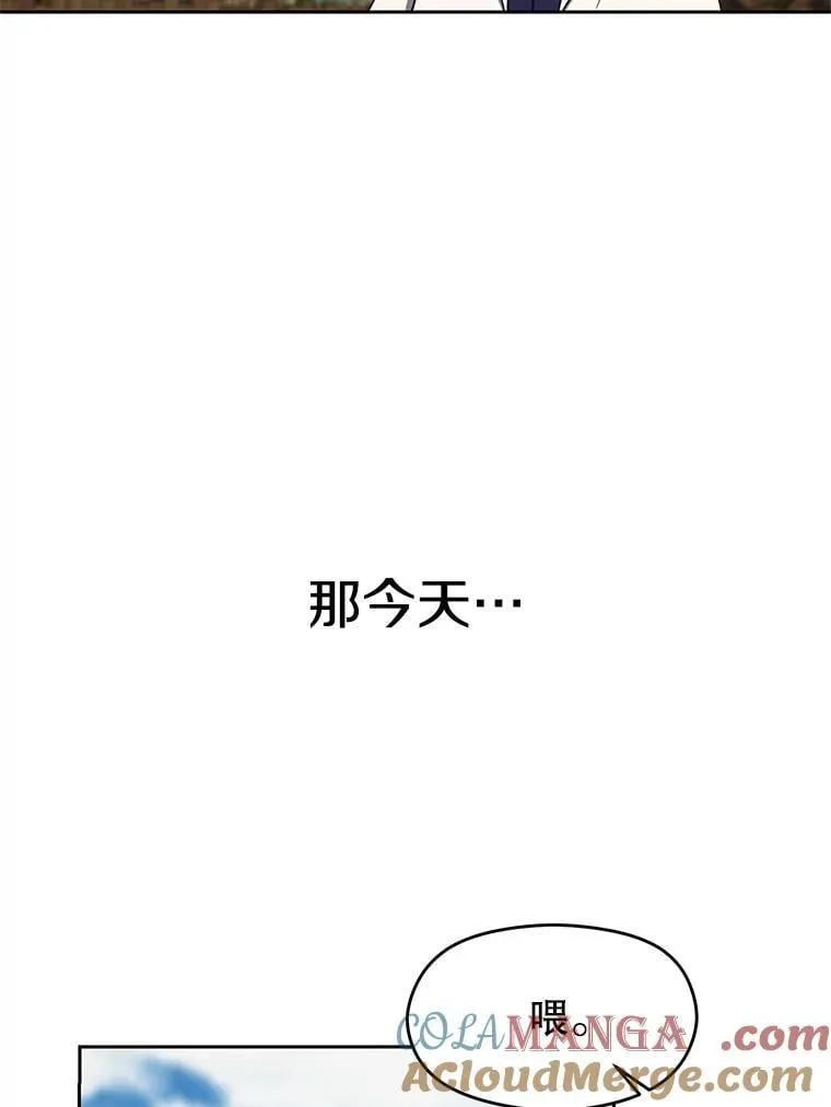 105.米哈尔的办法84