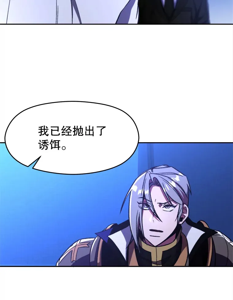 77.伯爵之子8