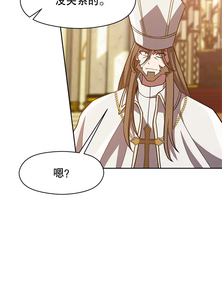 49.见到赫考74
