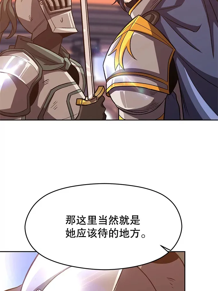 50.险遭带走16