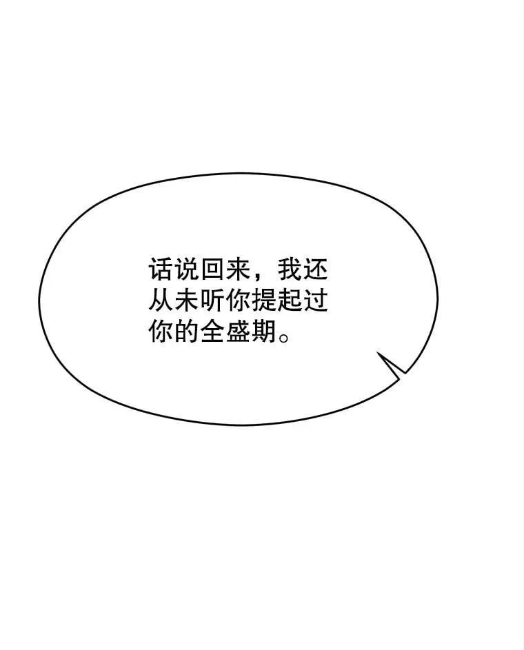 90.不可思议之事22