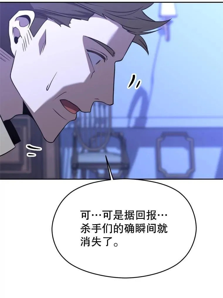 102.侯爵上门26