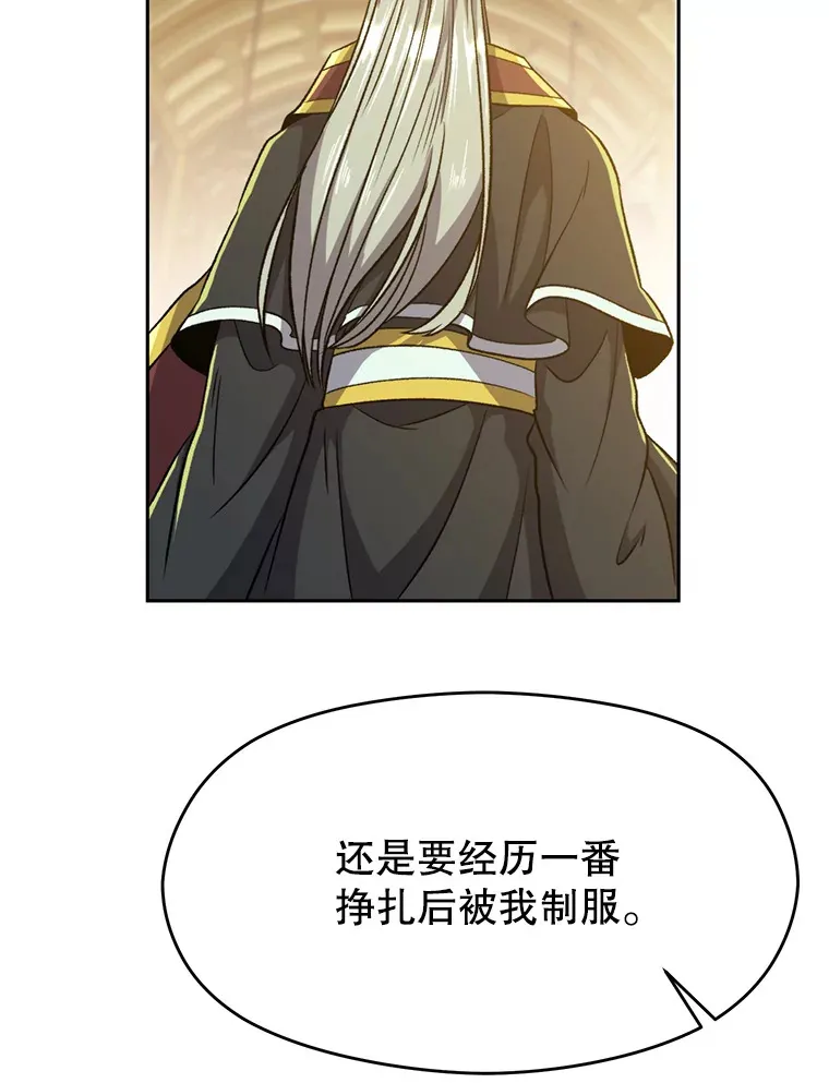 68.凶相毕露25