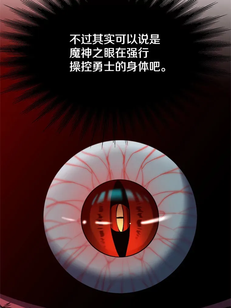 63.初代勇士31