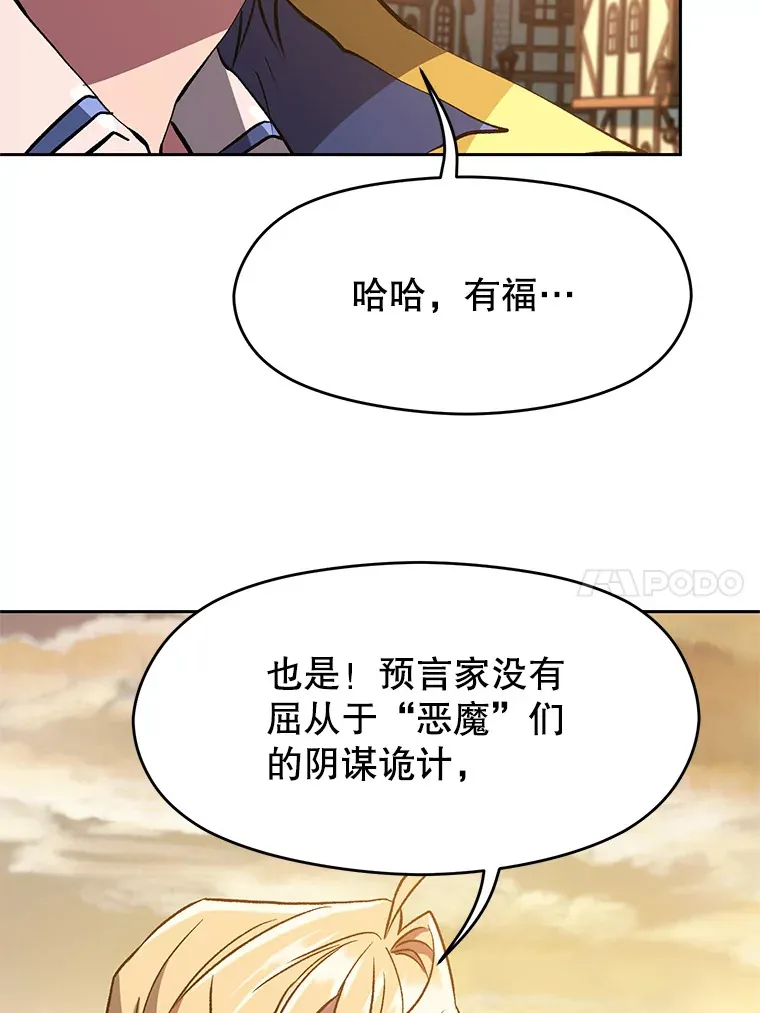59.直面大主教65