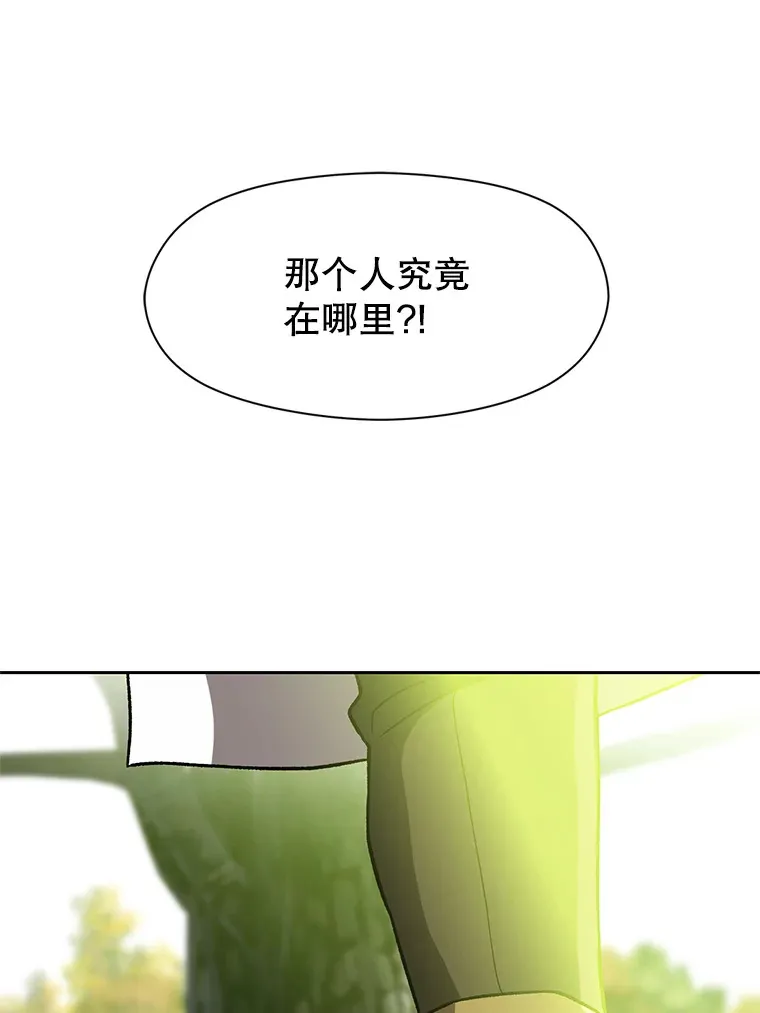 39.面见精灵王18