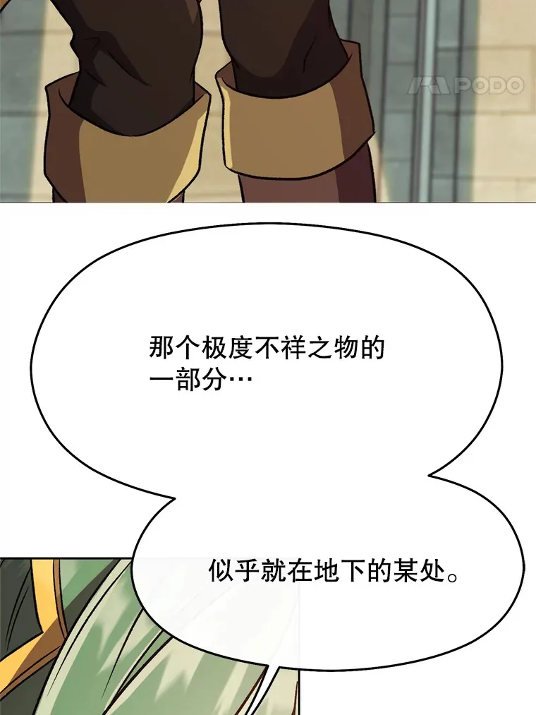 61.和纳伦的对话89