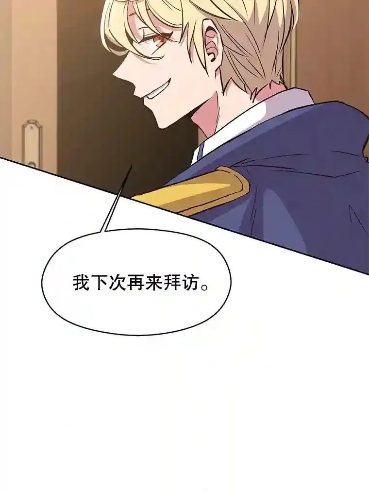 6.提议4