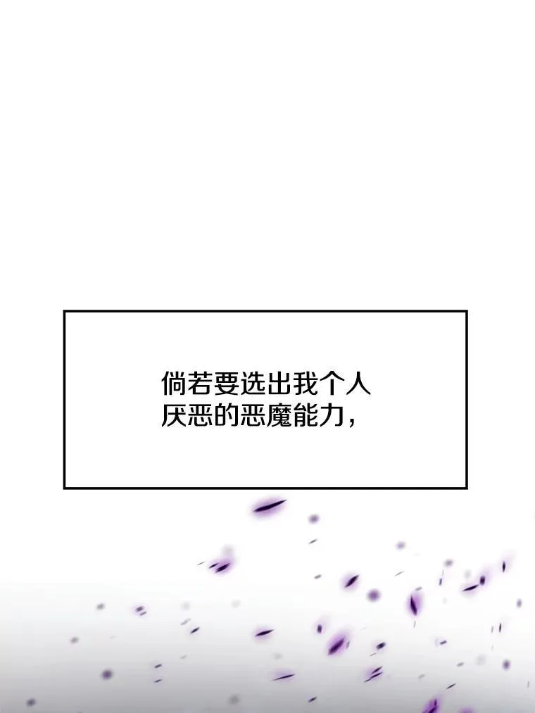 81.一顿暴揍2