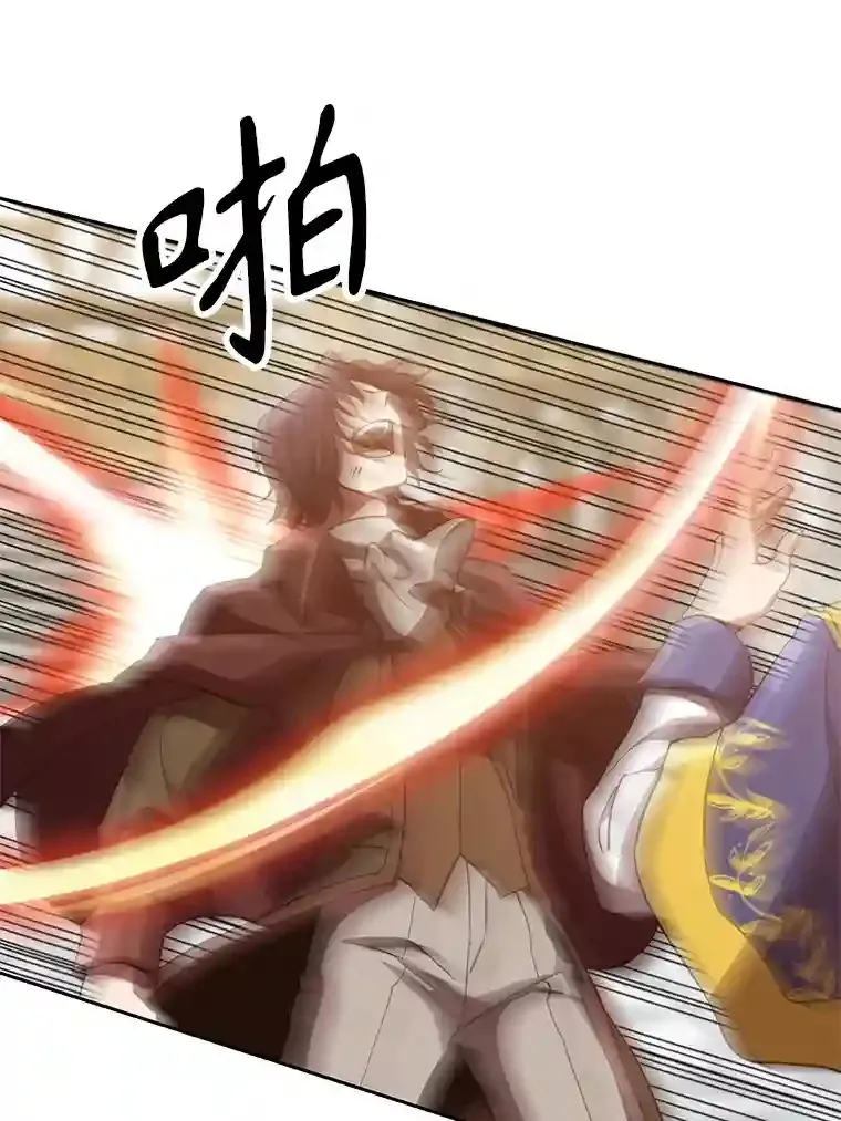 14.快叫我老师12