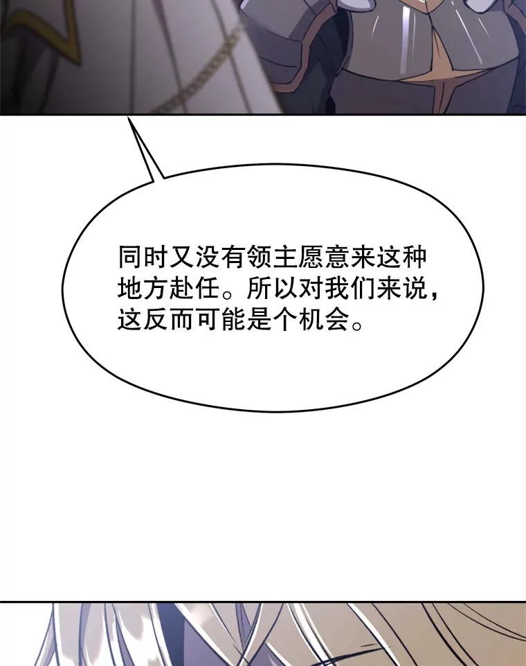 76.诡异的村子48