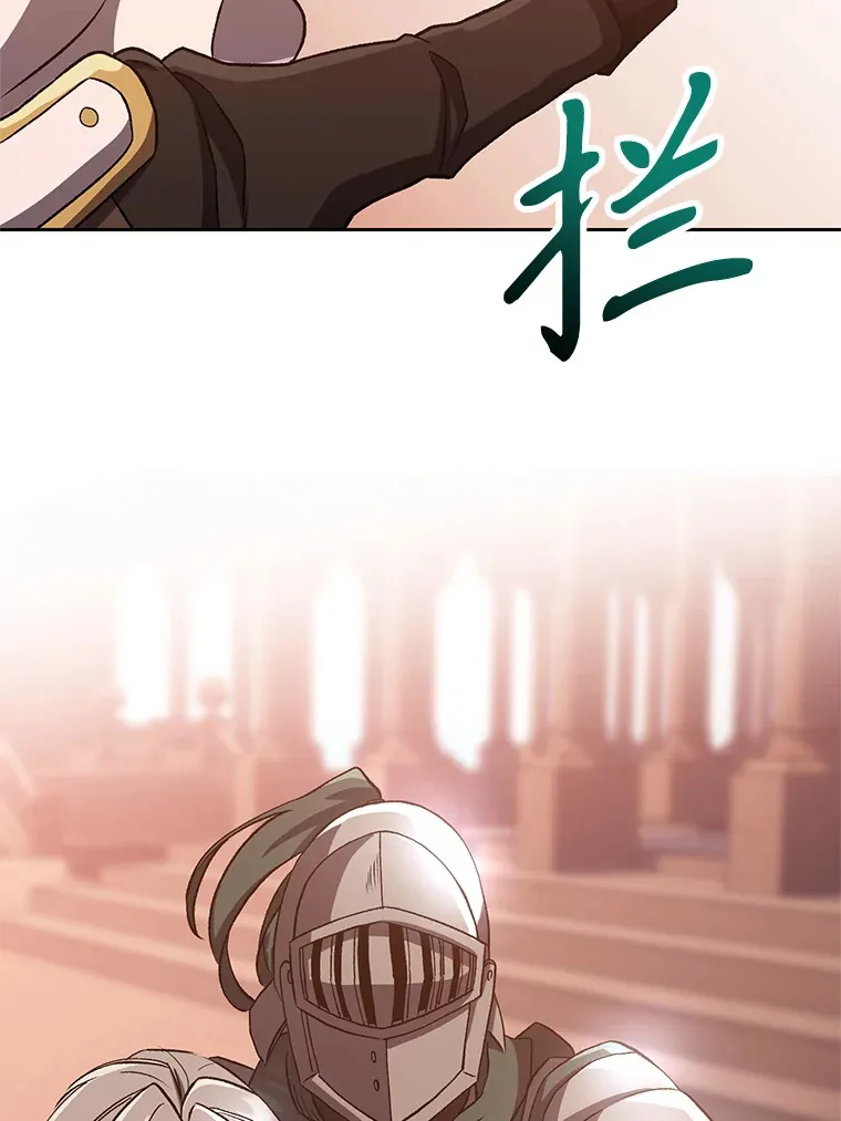 50.险遭带走21