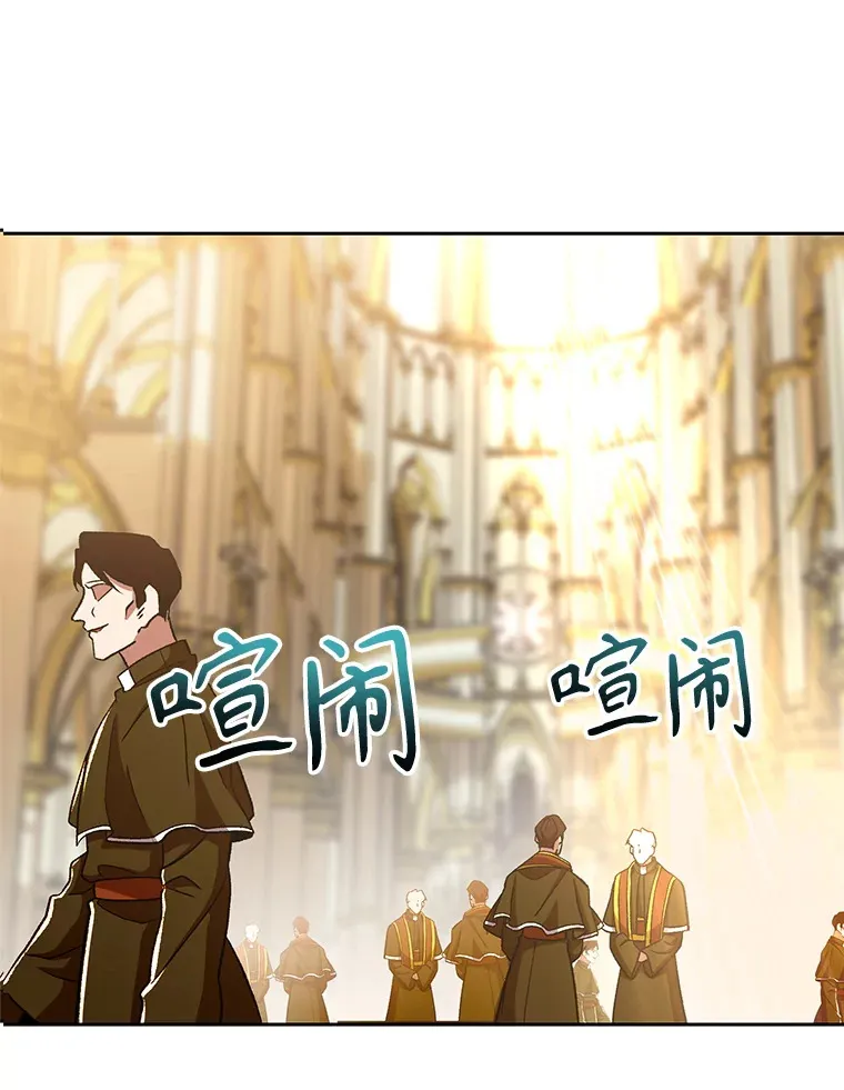 67.惨遭暴打50