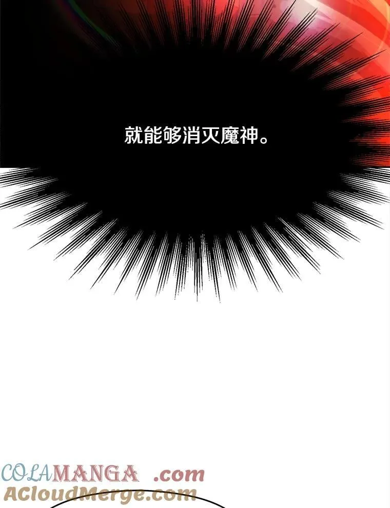 90.不可思议之事36