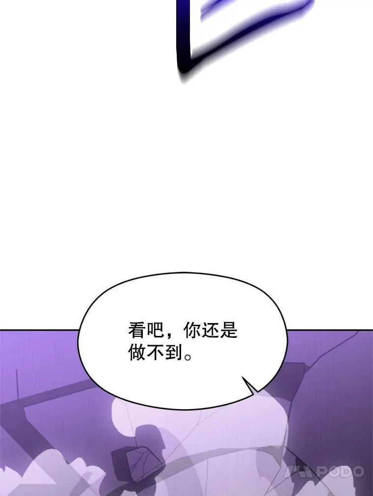 104.返回德丘利翁78