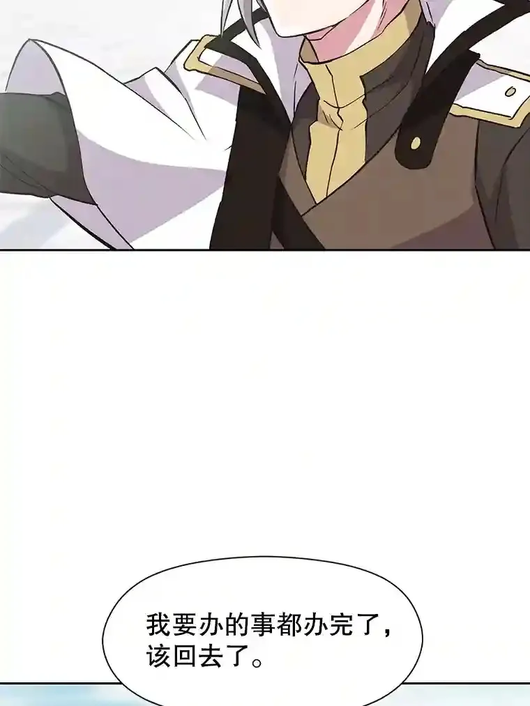 8.达成协议66