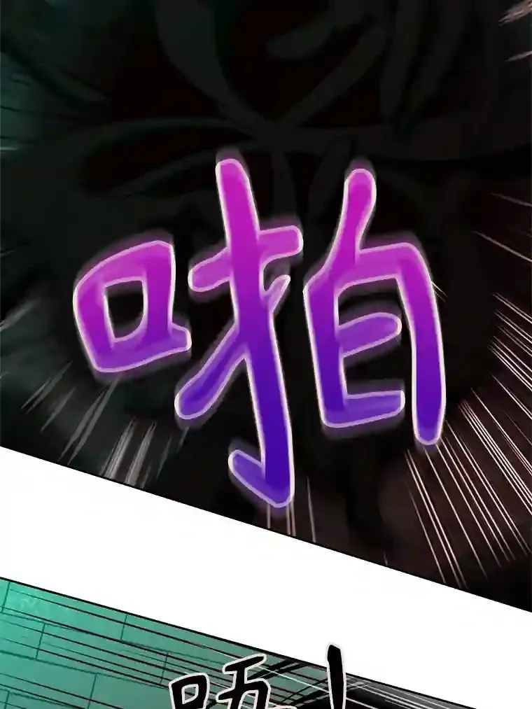 31.丑恶君主28