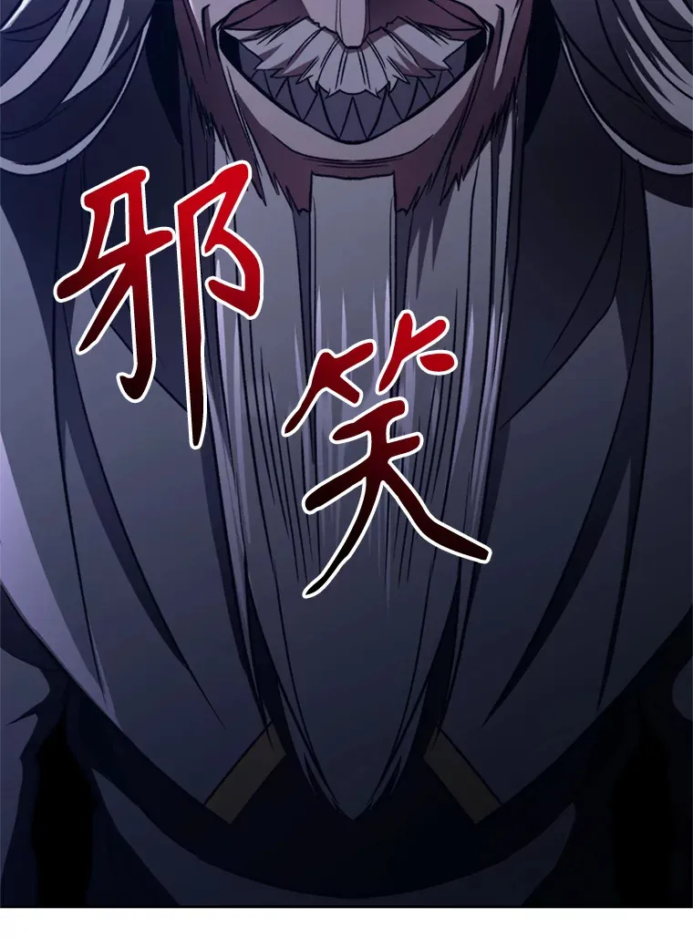 80.背后之人117