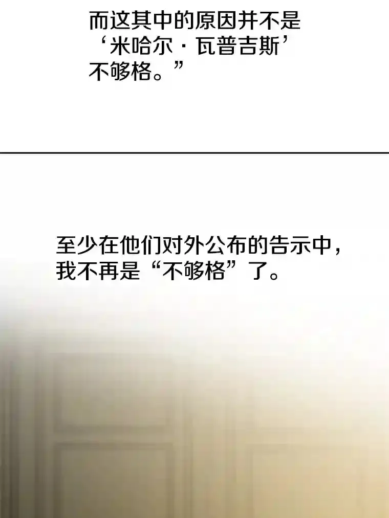 24.艾琳的到访46