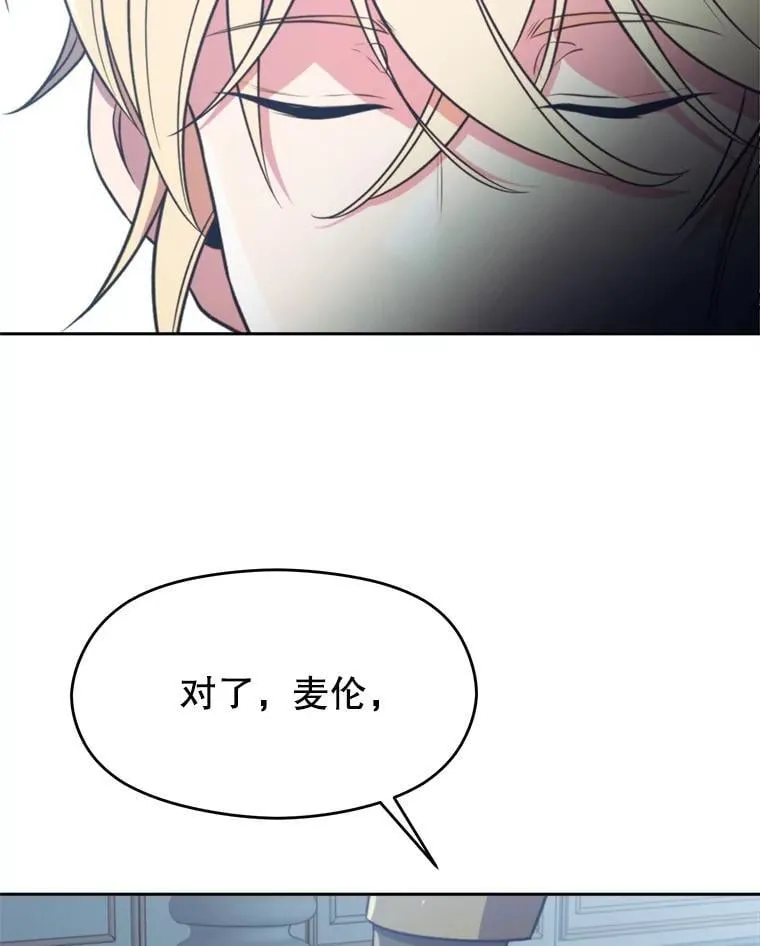 96.面见皇帝47