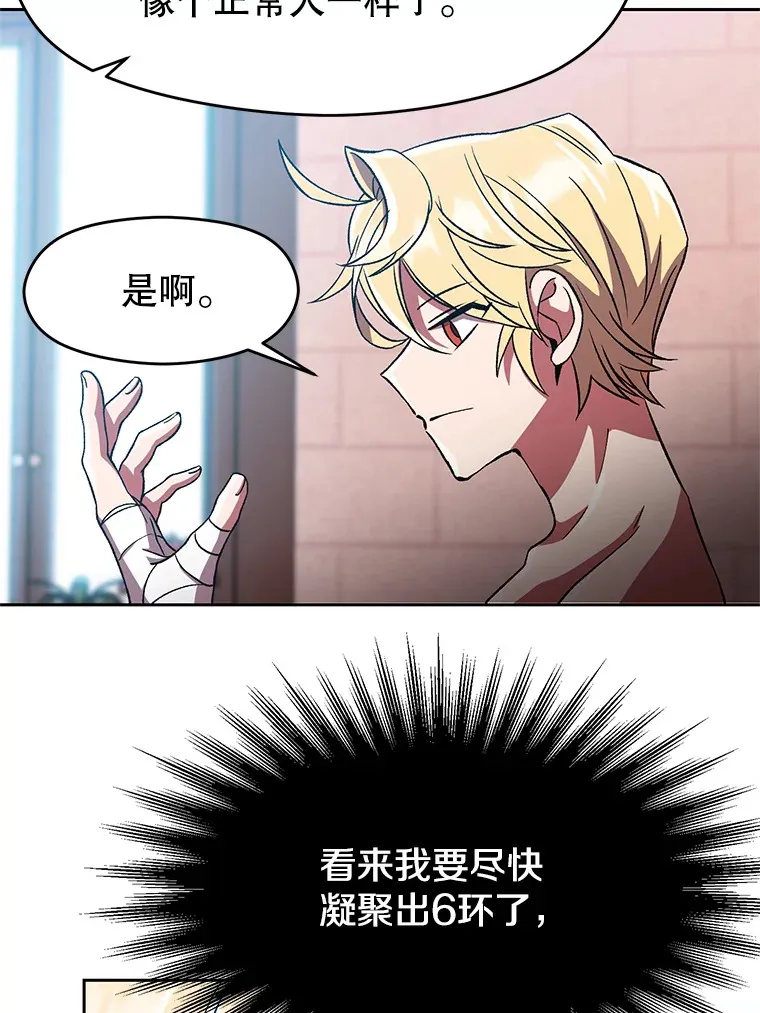 35.不速之客5