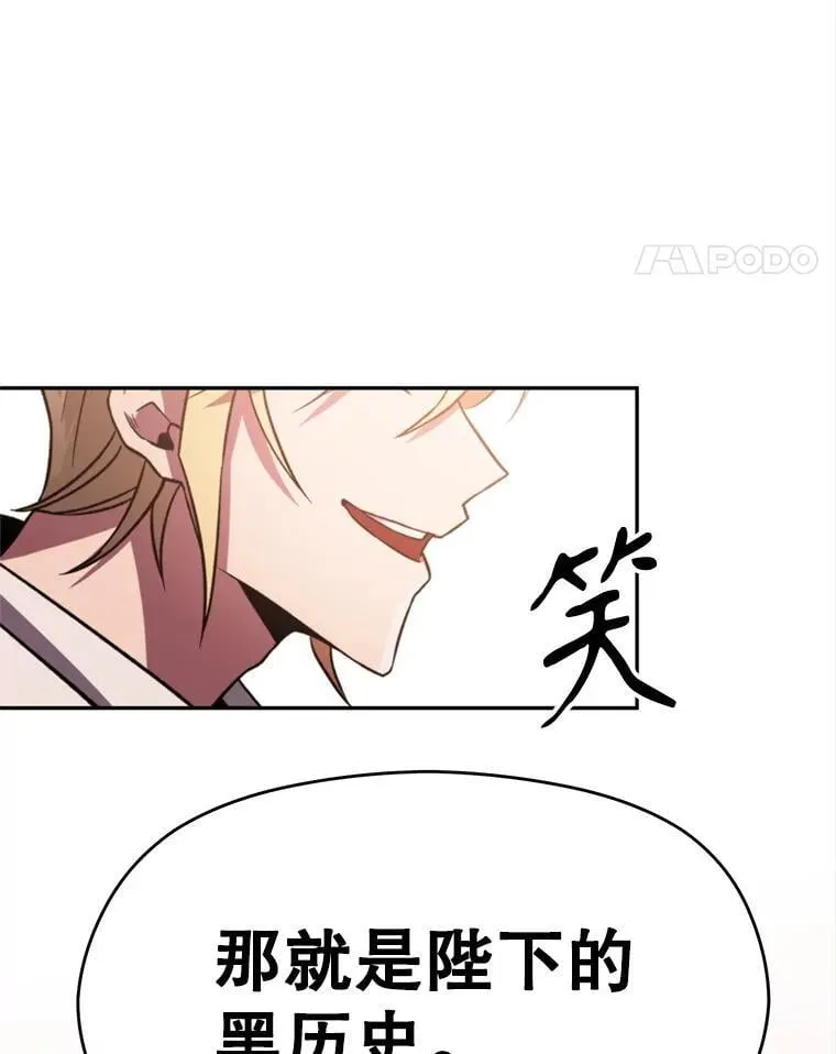 91.抵达首都63