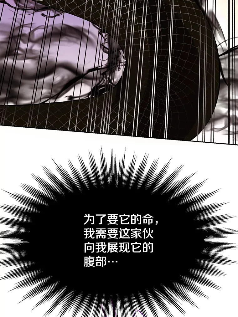 42.迎击残渣69