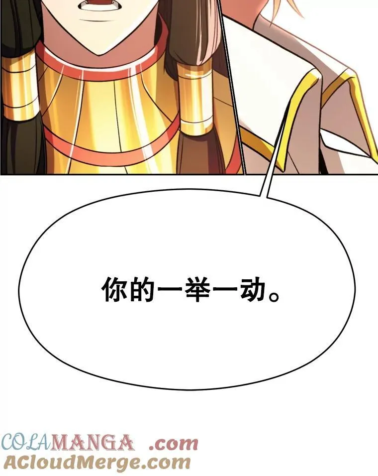 85.安息116