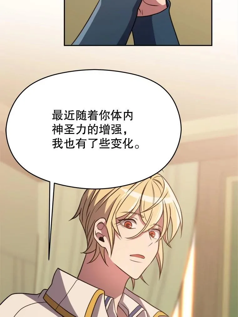 89.皇帝的召见105