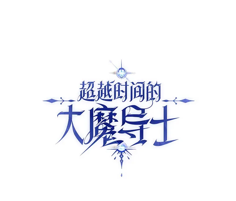 79.地下城的秘密0