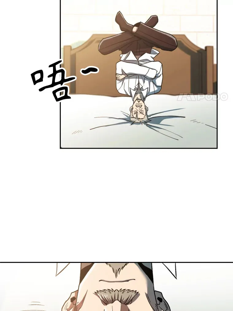 74.传授修炼法10