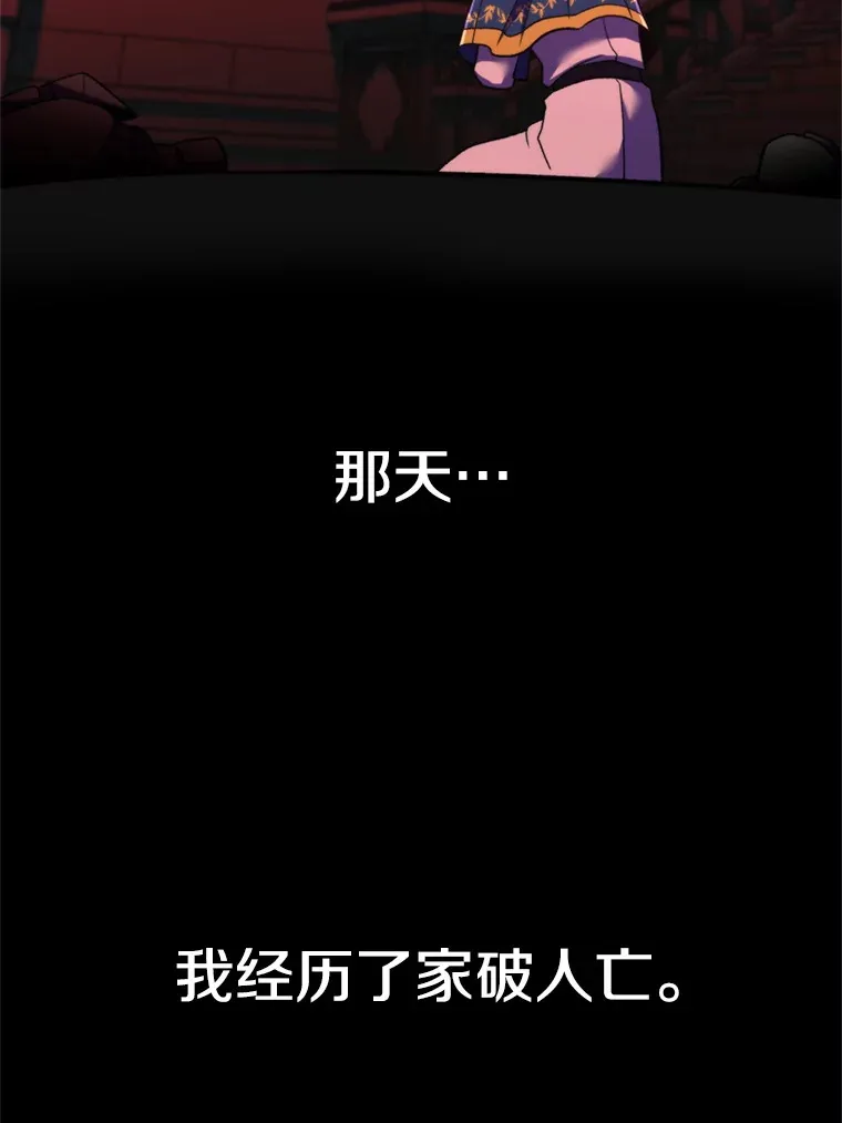 73.与管家的对话4