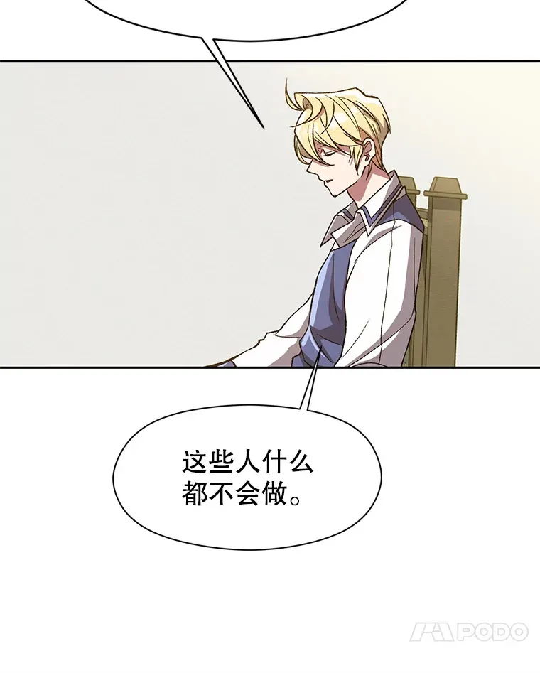 52.教皇的支持43