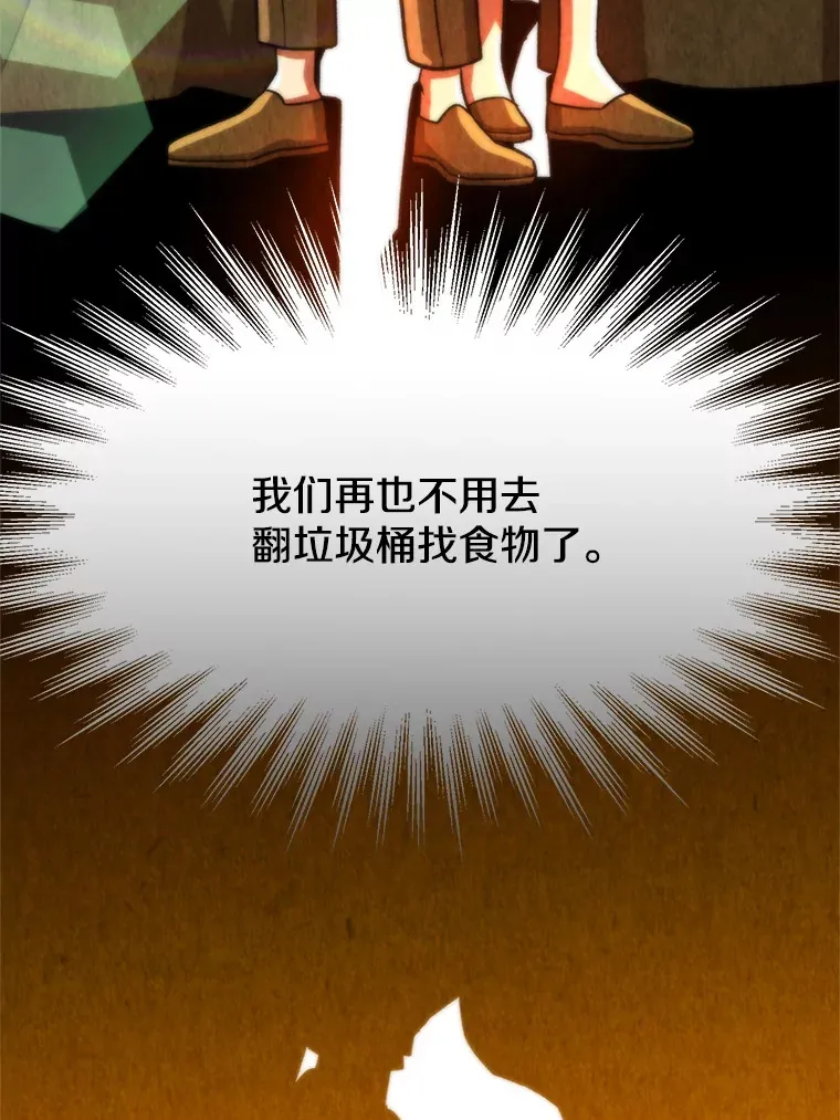 51.海伦的身份41
